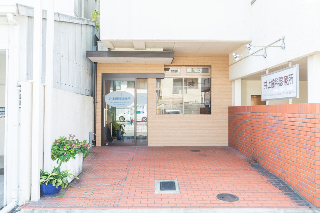 妊婦さんの歯科治療のご相談は当院まで